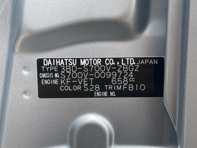 ハイゼットカーゴクルーズターボ　ＬＥＤフォグランプ保証　１年間・距離無制限付き　フロントリヤコーナーセンサープッシュボタンエンジンスタート（東京都）の中古車