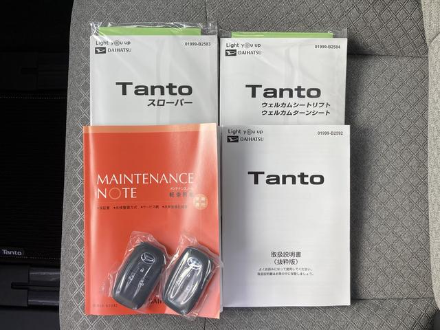 タントスローパーＸ　ターンシート仕様　福祉車両保証　１年間・距離無制限付き　純正ナビゲーション　純正ＥＴＣ２．０　バックカメラ　純正アルミホイール（東京都）の中古車