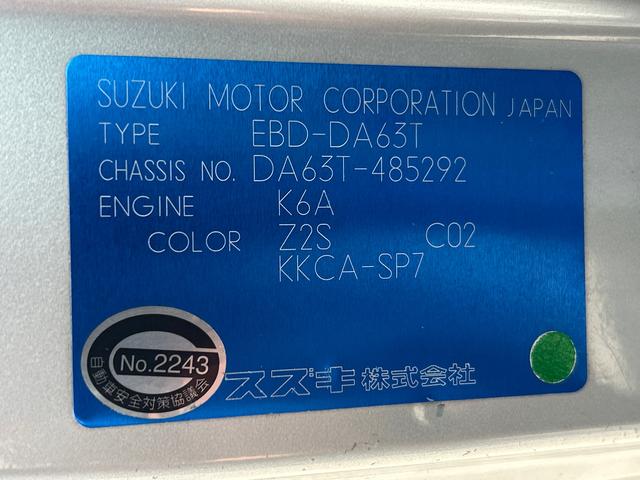 キャリイトラックＫＣエアコン・パワステ　ご来店、現車確認車保証　１年間・距離無制限付き（東京都）の中古車