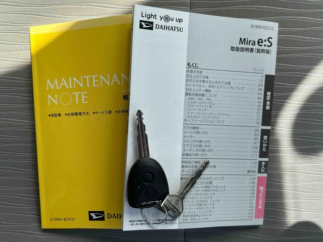 ミライースＸ　ＳＡIII　当社社用車アップ保証　１年間・距離無制限付き　ナビゲーション　バックカメラ　ＥＴＣ（東京都）の中古車