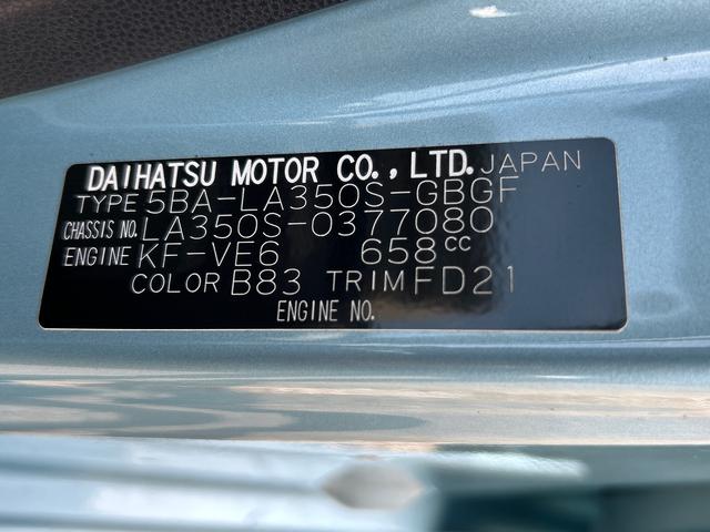 ミライースＸ　ＳＡIII　当社社用車アップ保証　１年間・距離無制限付き　ナビゲーション　バックカメラ　ＥＴＣ（東京都）の中古車