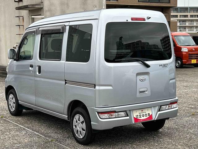 ハイゼットカーゴクルーズＳＡIII　メモリーナビ保証１年間距離無制限付き（東京都）の中古車