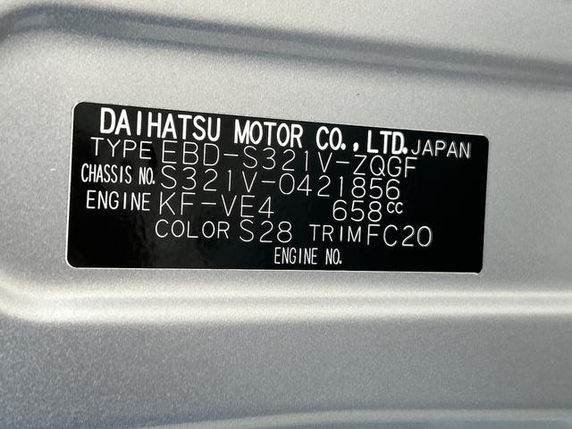 ハイゼットカーゴクルーズＳＡIII　メモリーナビ保証１年間距離無制限付き（東京都）の中古車