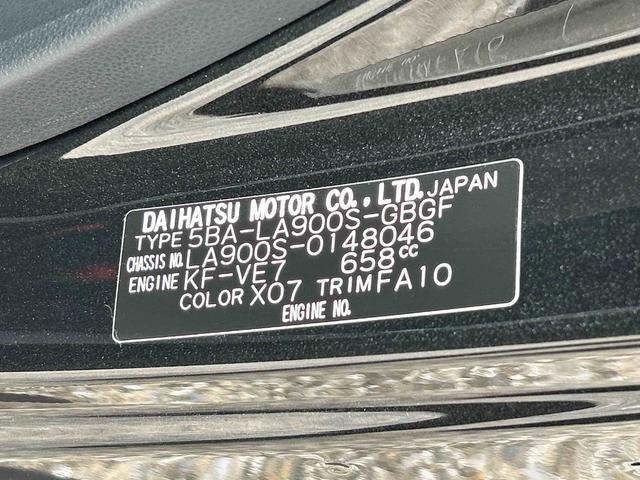 タフトＧ保証１年間距離無制限付き（東京都）の中古車