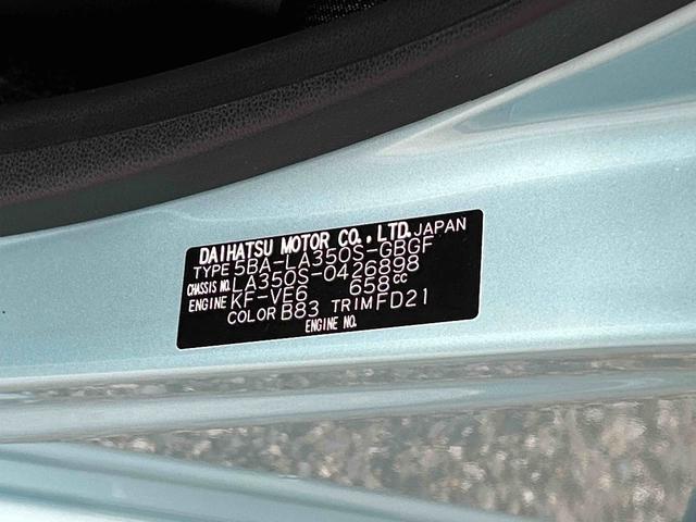 ミライースＸ　ＳＡIII保証１年間距離無制限付き（東京都）の中古車