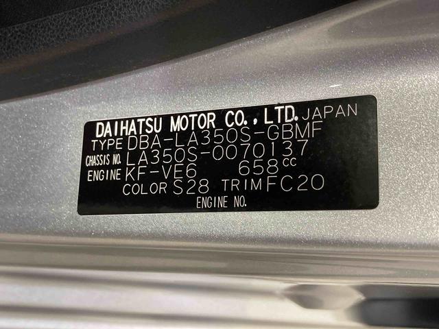ミライースＬ　ナビゲーション保証１年間距離無制限付き　ナビゲーション（東京都）の中古車