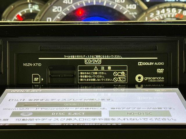 ウェイクＧターボＶＳ　ＳＡIII　ナビ　ドラレコ　ＥＴＣ保証１年間距離無制限付き　ナビゲーション　ドライブレコーダー　ＥＴＣ　パノラマモニター　両側電動スライドドア　ＬＥＤヘッドランプ　ＬＥＤフォグランプ（東京都）の中古車