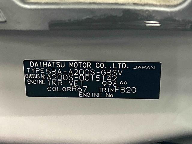 ロッキーＧ保証　１年間・距離無制限付き　ナビゲーション　ドライブレコーダー　ＥＴＣ　パノラマモニター　キーフリー（東京都）の中古車