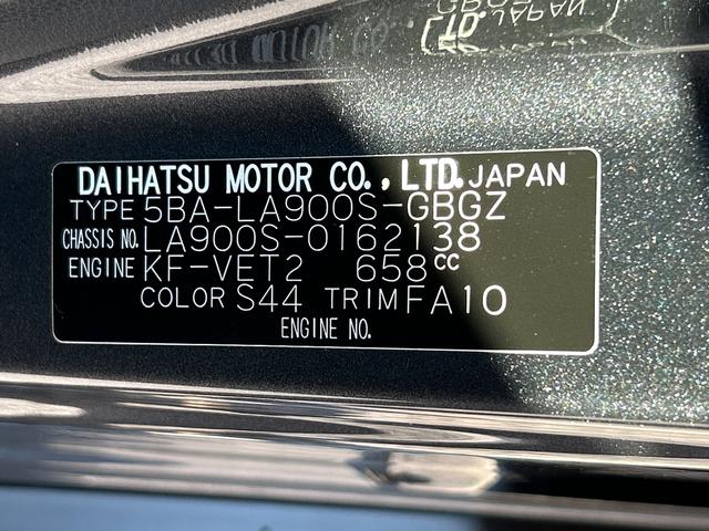 タフトＧターボ保証　１年間・距離無制限付き　純正ナビゲーション　バックカメラ　ドライブレコーダー（東京都）の中古車