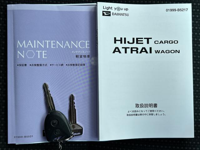 ハイゼットカーゴデラックスＳＡIII　純正ナビ　ＥＴＣ　ドライブレコーダー保証１年間距離無制限付き　オーバーヘッドシェルフ　前席パワーウインドウ　アイドリングストップ　キーレスエントリー　純正ナビゲーション　ＥＴＣ車載器　ドライブレコーダー　リヤベンチシート（東京都）の中古車