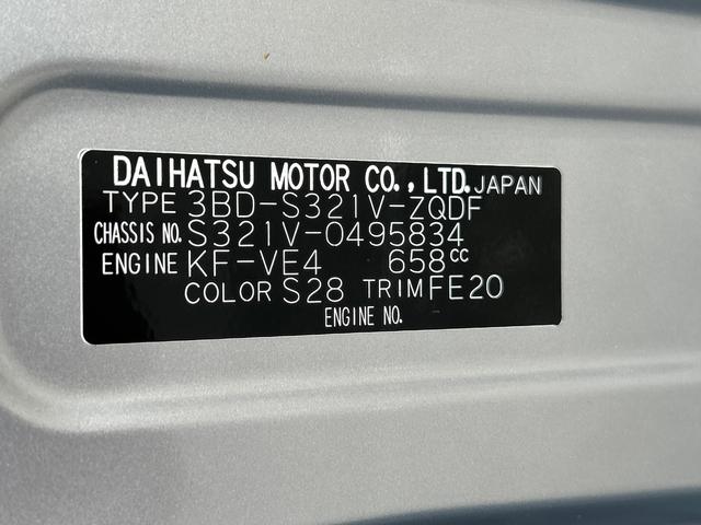 ハイゼットカーゴデラックスＳＡIII　純正ナビ　ＥＴＣ　ドライブレコーダー保証１年間距離無制限付き　オーバーヘッドシェルフ　前席パワーウインドウ　アイドリングストップ　キーレスエントリー　純正ナビゲーション　ＥＴＣ車載器　ドライブレコーダー　リヤベンチシート（東京都）の中古車