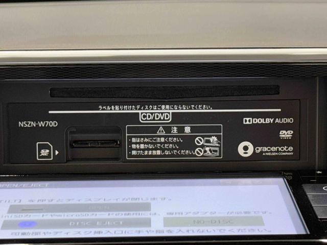 キャストスタイルＧ　ＳＡIII　純正ナビ　ＥＴＣ　ドライブレコーダー保証１年間距離無制限付き　パノラマモニター　オートエアコン　オートライト　アルミホイール　ＵＳＢ電源ソケット　ＥＴＣ車載器　純正ナビゲーション　ドライブレコーダー　Ｂｌｕｅｔｏｏｔｈ接続（東京都）の中古車