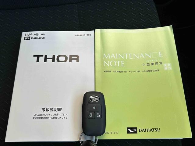 トールカスタムＧ　両側電動スライドドア　ＬＥＤヘッドランプ保証１年間距離無制限付き　電動パーキングブレーキ　アダプティブクルーズコントロール　ＬＥＤフォグランプ　ＬＥＤヘッドランプ　両側電動スライドドア　サンシェード　シートアンダートレイ（東京都）の中古車