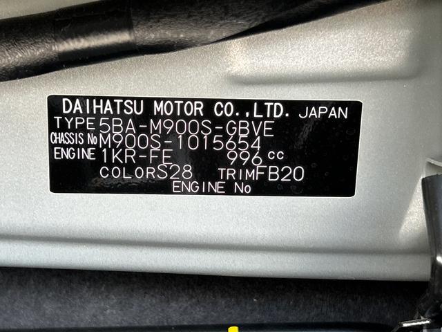トールカスタムＧ　両側電動スライドドア　ＬＥＤヘッドランプ保証１年間距離無制限付き　電動パーキングブレーキ　アダプティブクルーズコントロール　ＬＥＤフォグランプ　ＬＥＤヘッドランプ　両側電動スライドドア　サンシェード　シートアンダートレイ（東京都）の中古車