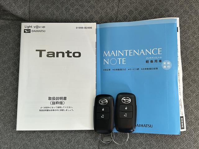 タントＸセレクション保証１年間距離無制限付き（東京都）の中古車
