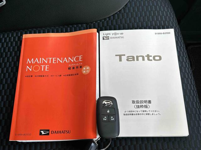 タントカスタムＸ保証１年間距離無制限付き（東京都）の中古車