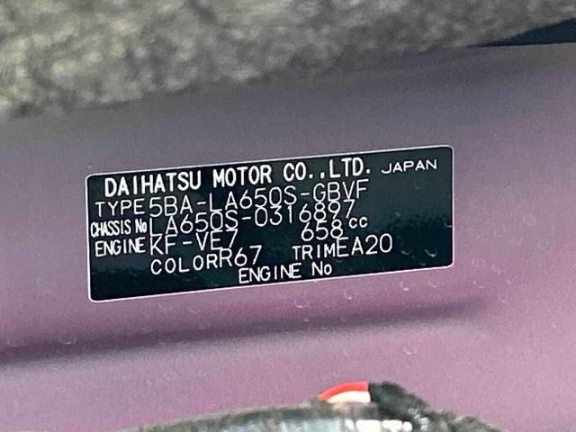 タントカスタムＸ保証１年間距離無制限付き（東京都）の中古車
