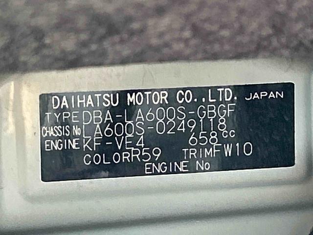 タントＸ　ＳＡ保証　まごころ保証　１年間・走行距離無制限付き（東京都）の中古車
