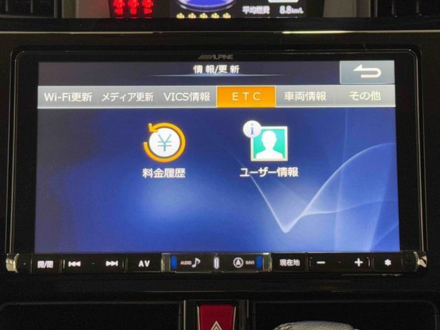トールカスタムＧターボＳＡII　純正ナビ　ＥＴＣ　ドラレコ保証１年間距離無制限付き　純正ナビ　ＥＴＣ車載器　ドライブレコーダー　パノラマモニター　両側電動スライドドア　クルーズコントロール　オートエアコン　ＬＥＤヘッドランプ（東京都）の中古車