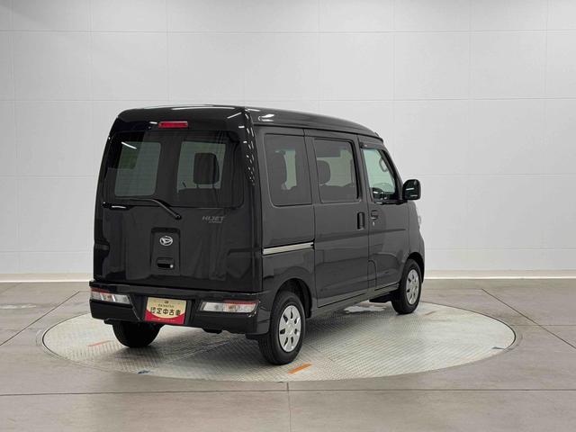 ハイゼットカーゴクルーズＳＡIII保証１年間距離無制限付き（東京都）の中古車