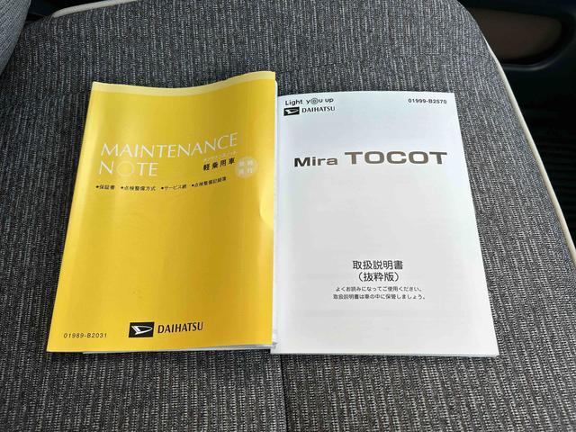 ミラトコットＧ　ＳＡIII　純正ナビ　ＥＴＣ　ドライブレコーダー保証　新車保証・まごころ保証　１年間・走行距離無制限付き　純正７インチナビ　ＥＴＣ車載器　ドライブレコーダー　前席シートヒーター　サイドエアバッグ　パノラマモニター　キーフリーシステム（東京都）の中古車