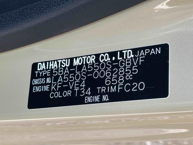 ミラトコットＧ　ＳＡIII　純正ナビ　ＥＴＣ　ドライブレコーダー保証　新車保証・まごころ保証　１年間・走行距離無制限付き　純正７インチナビ　ＥＴＣ車載器　ドライブレコーダー　前席シートヒーター　サイドエアバッグ　パノラマモニター　キーフリーシステム（東京都）の中古車