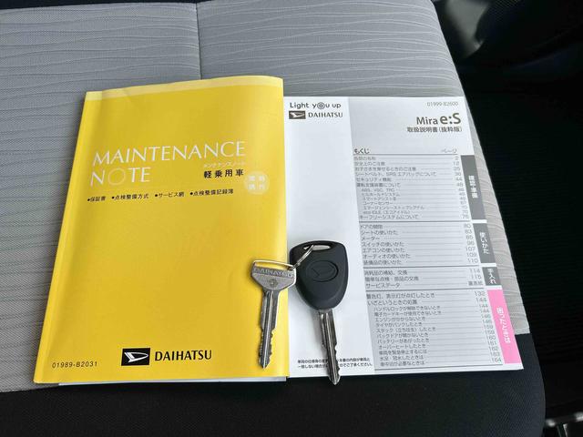 ミライースＸ　ＳＡIII保証　新車保証・まごころ保証　１年間・走行距離無制限付き（東京都）の中古車