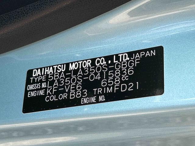 ミライースＸ　ＳＡIII保証　新車保証・まごころ保証　１年間・走行距離無制限付き（東京都）の中古車