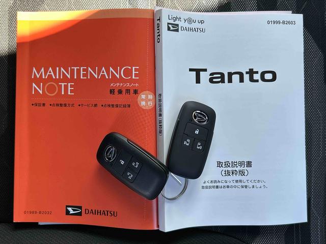 タントファンクロス保証　新車保証・まごころ保証　１年間・走行距離無制限付き（東京都）の中古車