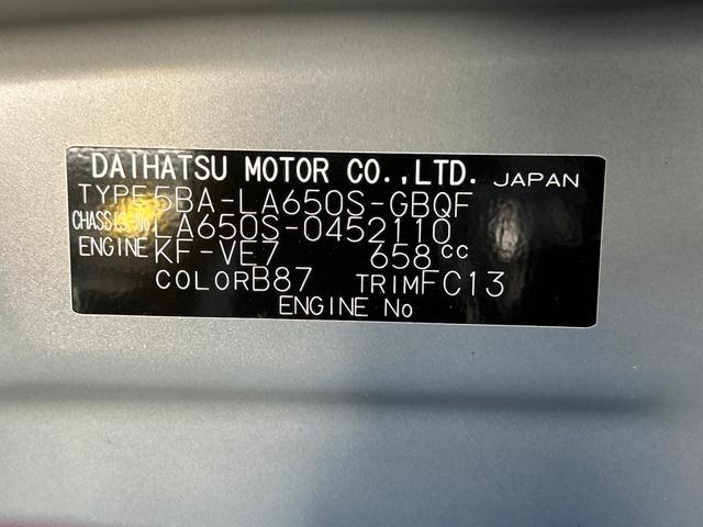 タントファンクロス保証　新車保証・まごころ保証　１年間・走行距離無制限付き（東京都）の中古車
