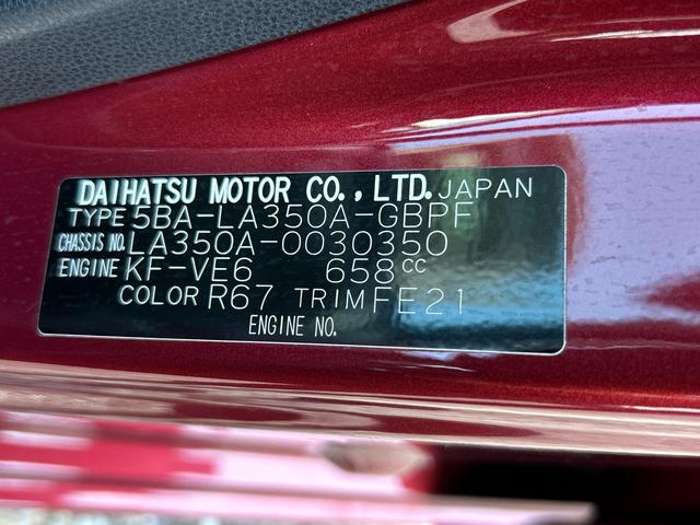 ピクシスエポックＧ　ＳＡIII保証　まごころ保証　１年間・走行距離無制限付き（東京都）の中古車