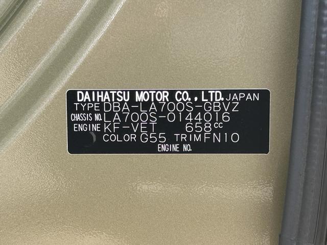 ウェイクＧターボリミテッドＳＡIII保証　まごころ保証　１年間・走行距離無制限付き（東京都）の中古車