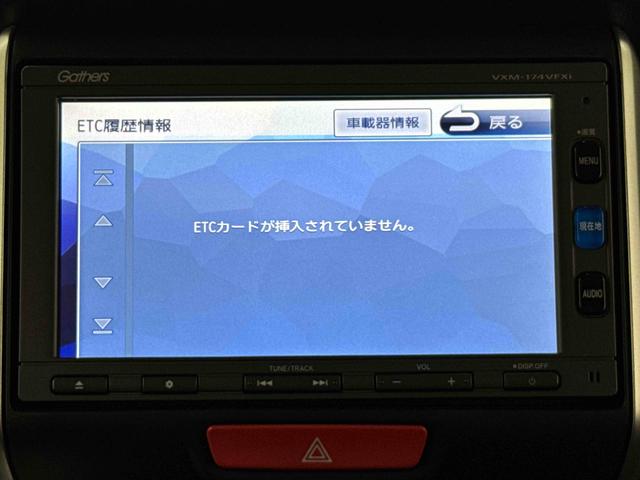 Ｎ−ＢＯＸカスタムＧ　ターボＳＳパッケージまごころ保証　１年間・走行距離無制限付き（東京都）の中古車