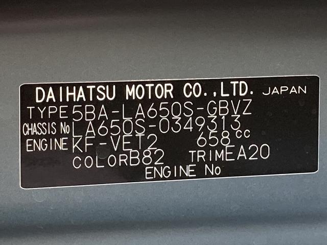 タントカスタムＲＳ保証　新車保証・まごころ保証　１年間・走行距離無制限付き（東京都）の中古車