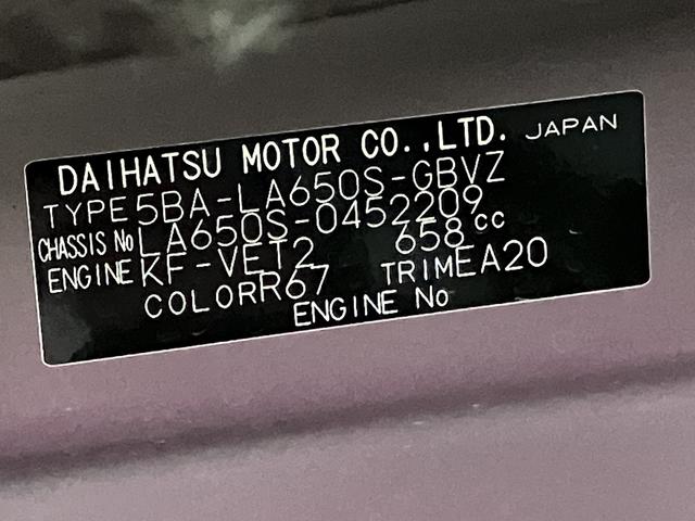 タントカスタムＲＳ保証　新車保証・まごころ保証　１年間・走行距離無制限付き（東京都）の中古車