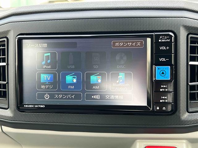 ミライースＸ　ＳＡIII　７インチナビ・バックカメラ・ドラレコ装備保証　新車保証・まごころ保証　１年間・走行距離無制限付き（東京都）の中古車
