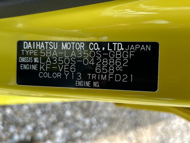 ミライースＸ　ＳＡIII　７インチナビ・バックカメラ・ドラレコ装備保証　新車保証・まごころ保証　１年間・走行距離無制限付き（東京都）の中古車