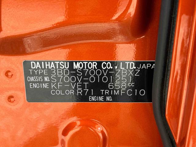 アトレーＲＳ　７インチナビ・バックカメラ・ドラレコ・ＥＴＣ装備保証　新車保証・まごころ保証　１年間・走行距離無制限付き（東京都）の中古車