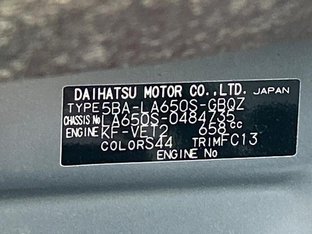 タントファンクロスターボ７インチナビ・ドラレコ・バックカメラ装備保証　新車保証・まごころ保証　１年間・走行距離無制限付き（東京都）の中古車