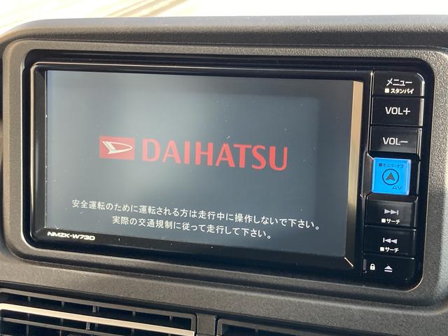 アトレーＲＳ　７インチナビ・ドラレコ・バックカメラ装備保証　新車保証・まごころ保証　１年間・走行距離無制限付き（東京都）の中古車