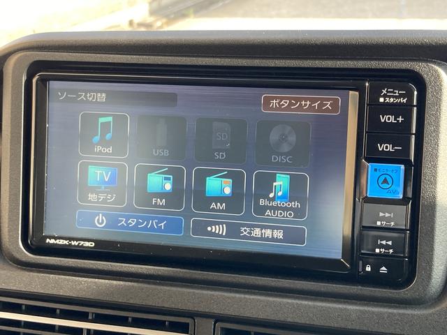 アトレーＲＳ　７インチナビ・ドラレコ・バックカメラ装備保証　新車保証・まごころ保証　１年間・走行距離無制限付き（東京都）の中古車
