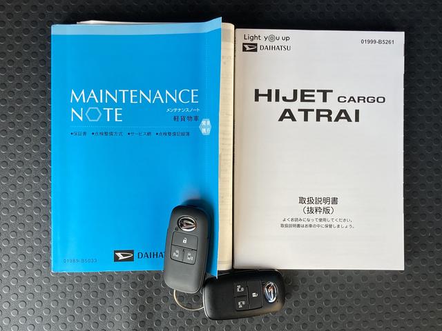 アトレーＲＳ　７インチナビ・ドラレコ・バックカメラ装備保証　新車保証・まごころ保証　１年間・走行距離無制限付き（東京都）の中古車