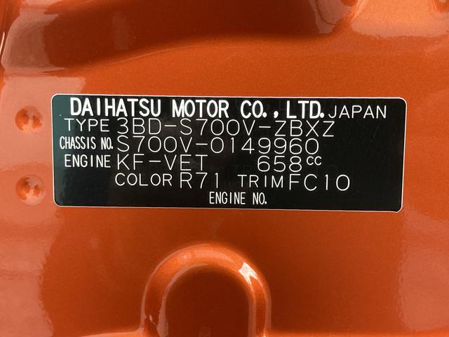 アトレーＲＳ　７インチナビ・ドラレコ・バックカメラ装備保証　新車保証・まごころ保証　１年間・走行距離無制限付き（東京都）の中古車