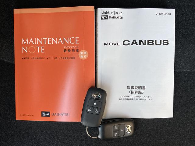 ムーヴキャンバスストライプスＧ　キーフリーシステム　両側電動スライドドア保証　新車保証・まごころ保証　１年間・走行距離無制限付き　両側電動スライドドア　キーフリーシステム　ＬＥＤヘッドランプ　ＬＥＤフォグランプ　コーナーセンサー　電動パーキングブレーキ（東京都）の中古車