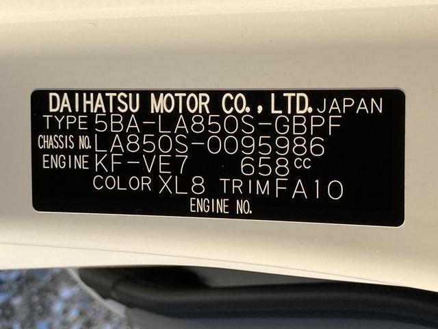 ムーヴキャンバスストライプスＧ　キーフリーシステム　両側電動スライドドア保証　新車保証・まごころ保証　１年間・走行距離無制限付き　両側電動スライドドア　キーフリーシステム　ＬＥＤヘッドランプ　ＬＥＤフォグランプ　コーナーセンサー　電動パーキングブレーキ（東京都）の中古車