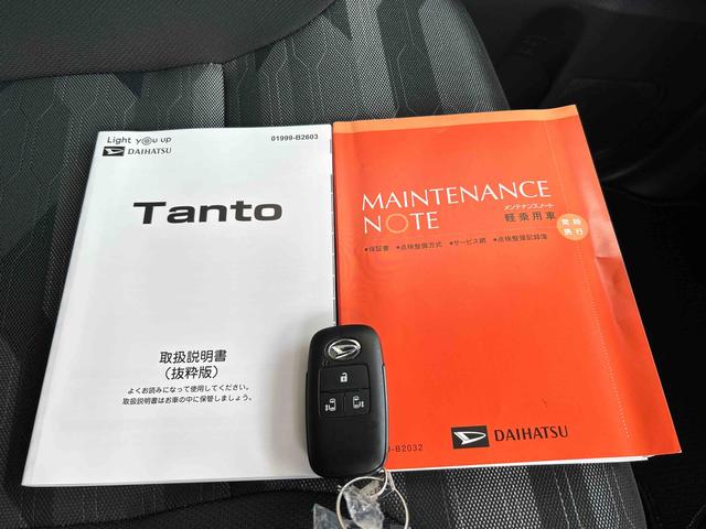 タントファンクロスターボ　前席シートヒーター　両側電動スライドドア保証　新車保証・まごころ保証　１年間・走行距離無制限付き　前席シートヒーター　電動パーキングブレーキ　キーフリーシステム　両側電動スライドドア　ＬＥＤヘッドランプ　ＬＥＤフォグランプ（東京都）の中古車