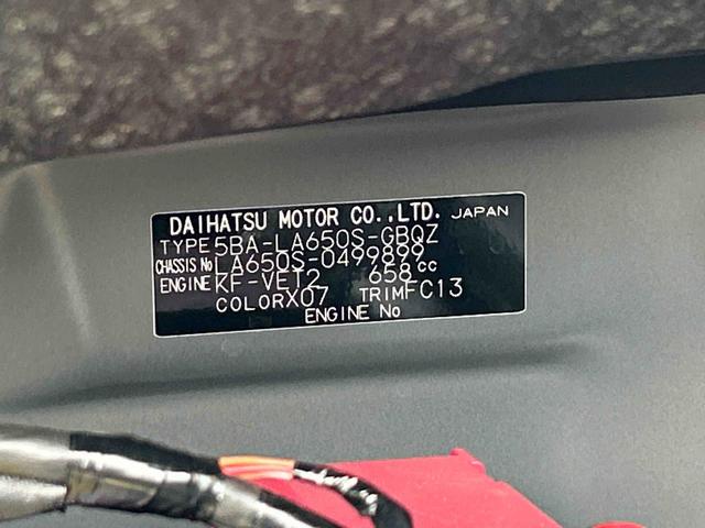 タントファンクロスターボ　前席シートヒーター　両側電動スライドドア保証　新車保証・まごころ保証　１年間・走行距離無制限付き　前席シートヒーター　電動パーキングブレーキ　キーフリーシステム　両側電動スライドドア　ＬＥＤヘッドランプ　ＬＥＤフォグランプ（東京都）の中古車