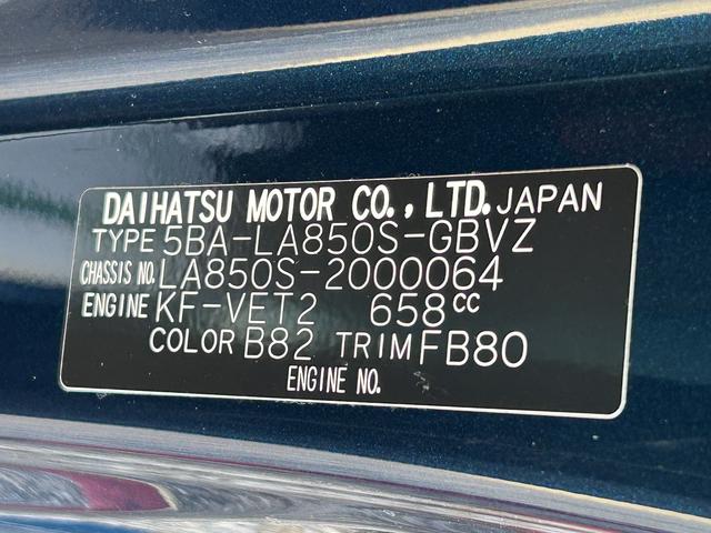 ムーヴＲＳ　　ナビ・パノラマカメラ・ドラレコ・ＥＴＣ装備保証　新車保証・まごころ保証　１年間・走行距離無制限付き（東京都）の中古車