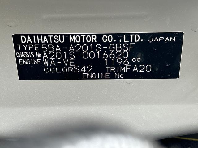 ロッキープレミアムＧ保証　新車保証・まごころ保証　１年間・走行距離無制限付き（東京都）の中古車