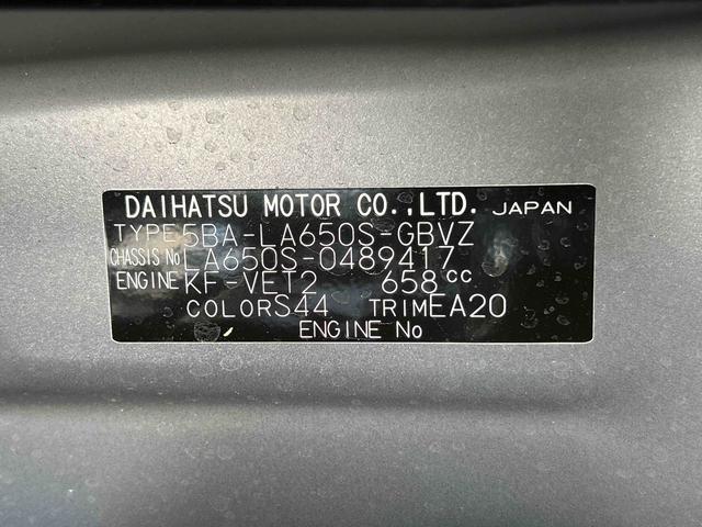 タントカスタムＲＳ保証　新車保証・まごころ保証　１年間・走行距離無制限付き（東京都）の中古車